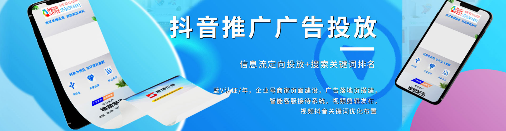西岗sem主管