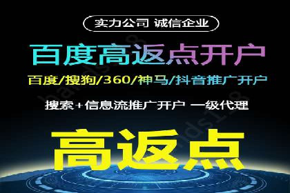 成功运用百度信息流广告的中小企业案例