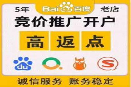 百度推广价格透明化进程中的企业应对策略