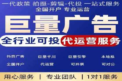 从零到一：企业如何通过百度竞价实现快速增长？——以某公司为例